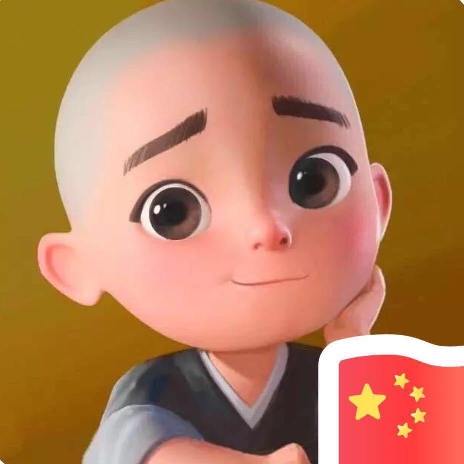 小板凳🪑搬好了