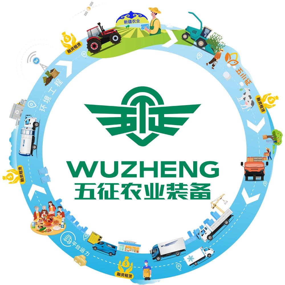 五征农业装备