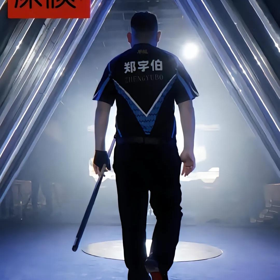 过河卒的球🎱