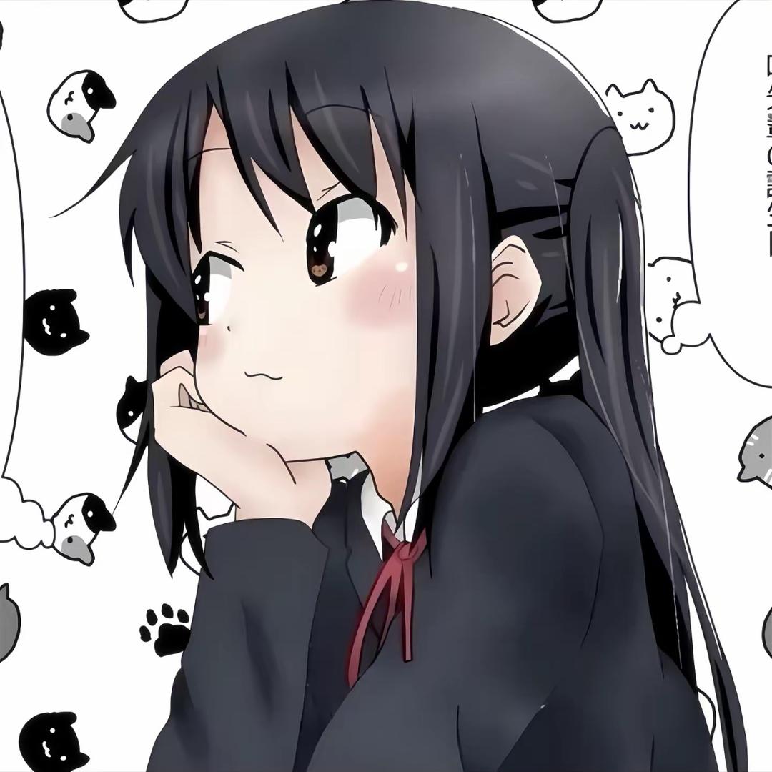 茵。