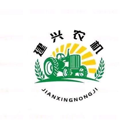 建兴农机收割机