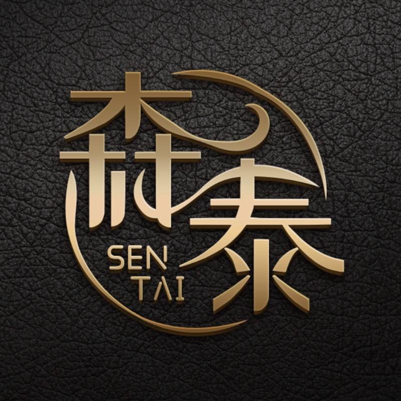 森泰数码