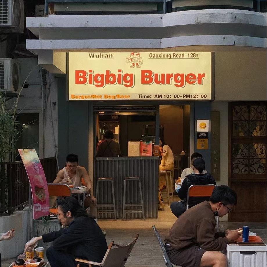 BBBurger&Coffee（武音店）