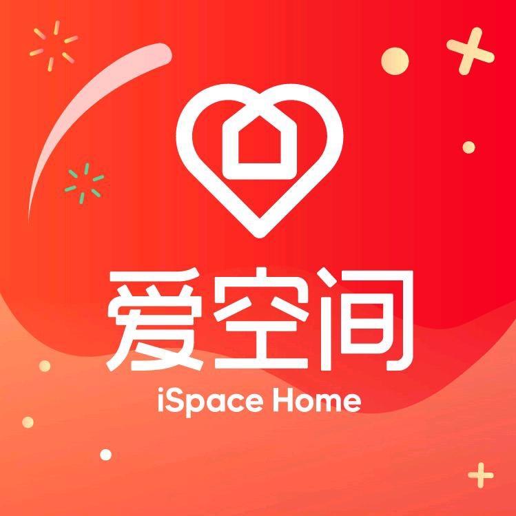 广州爱空间48天整装