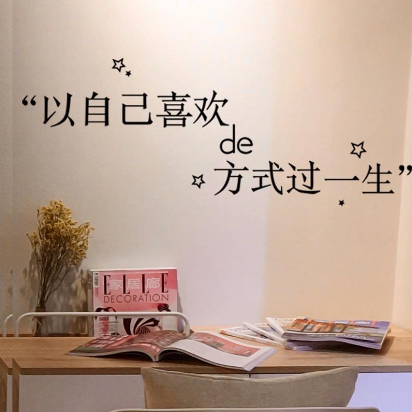 晴晨