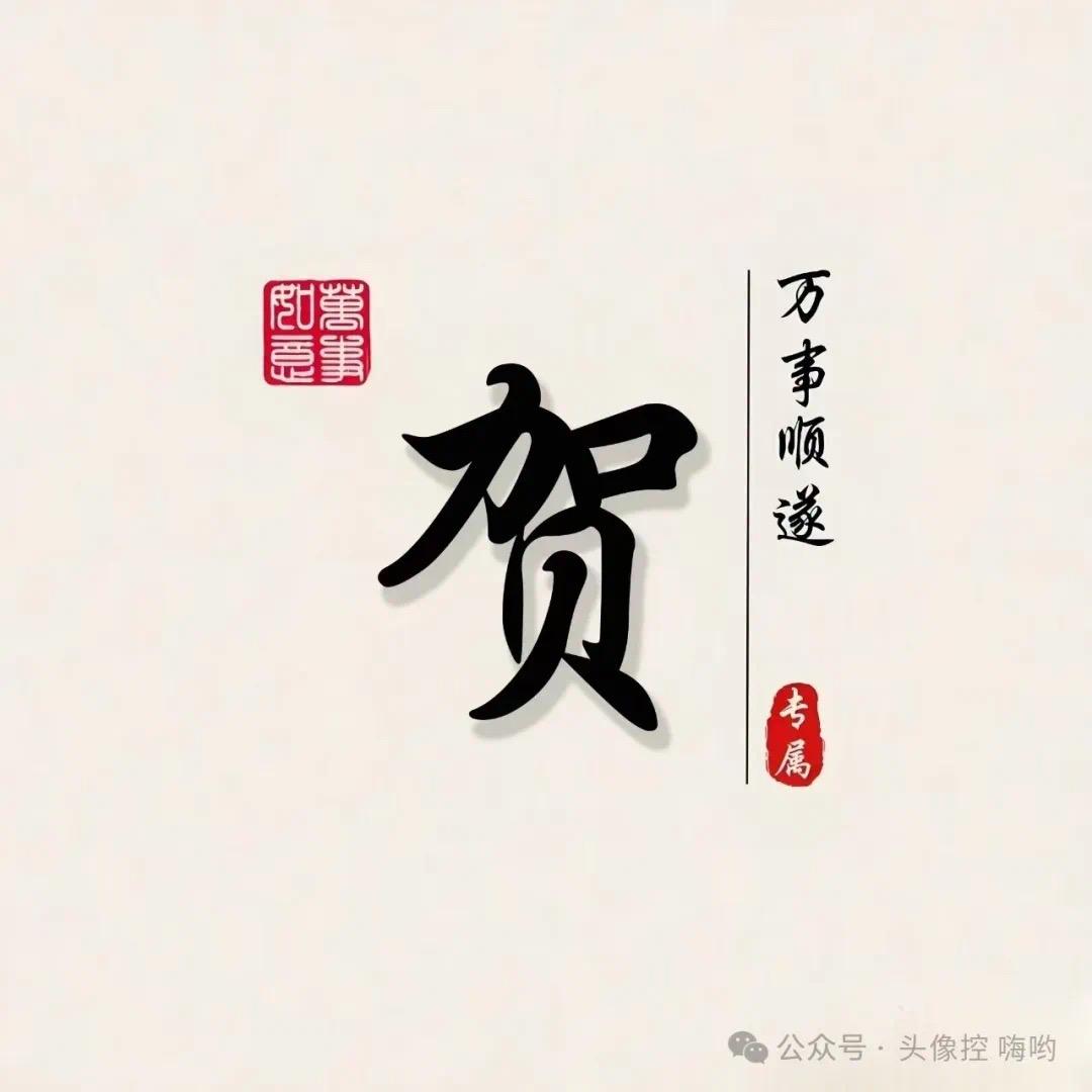 看得太重摔得更痛