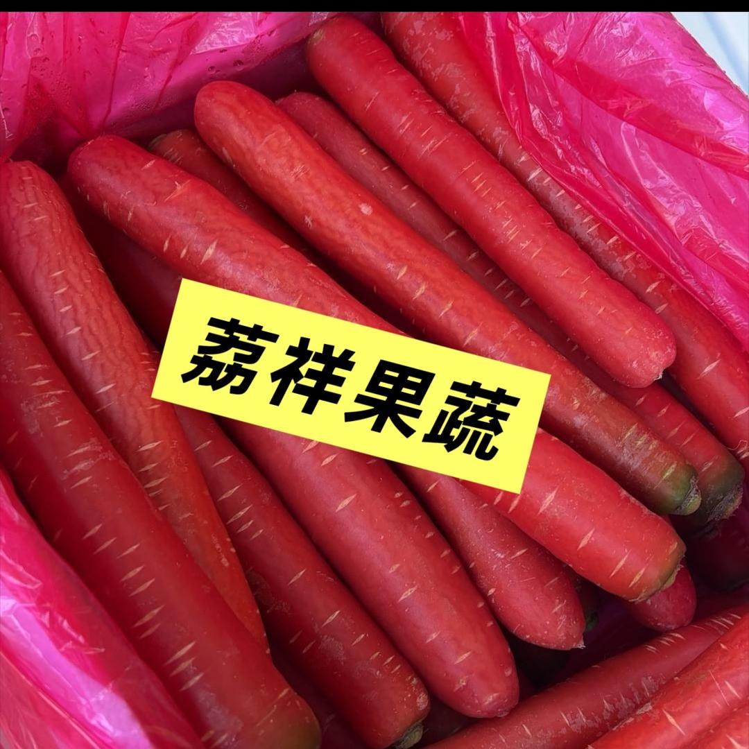 ㅤㅤㅤㅤ  ㅤ种萝卜的小李🥕