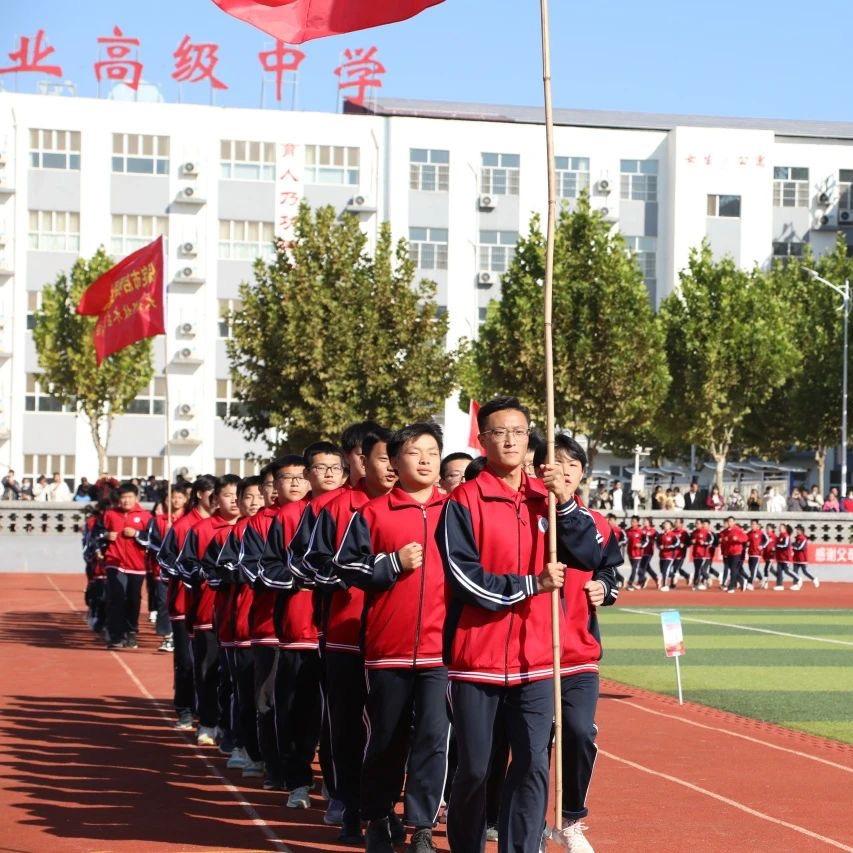 我是你的班主任