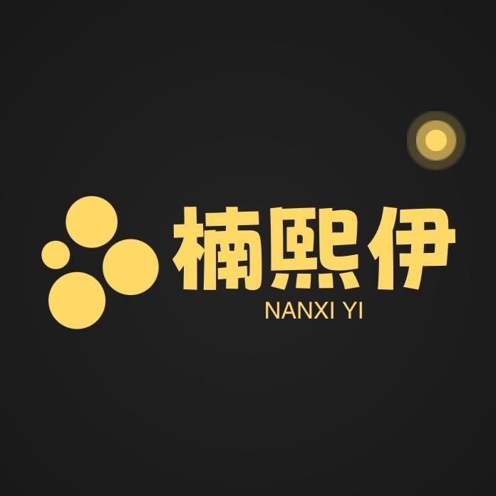 一诺护肤美妆工厂翰睿慕