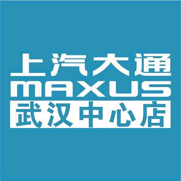 上汽大通MPV湖北富磊