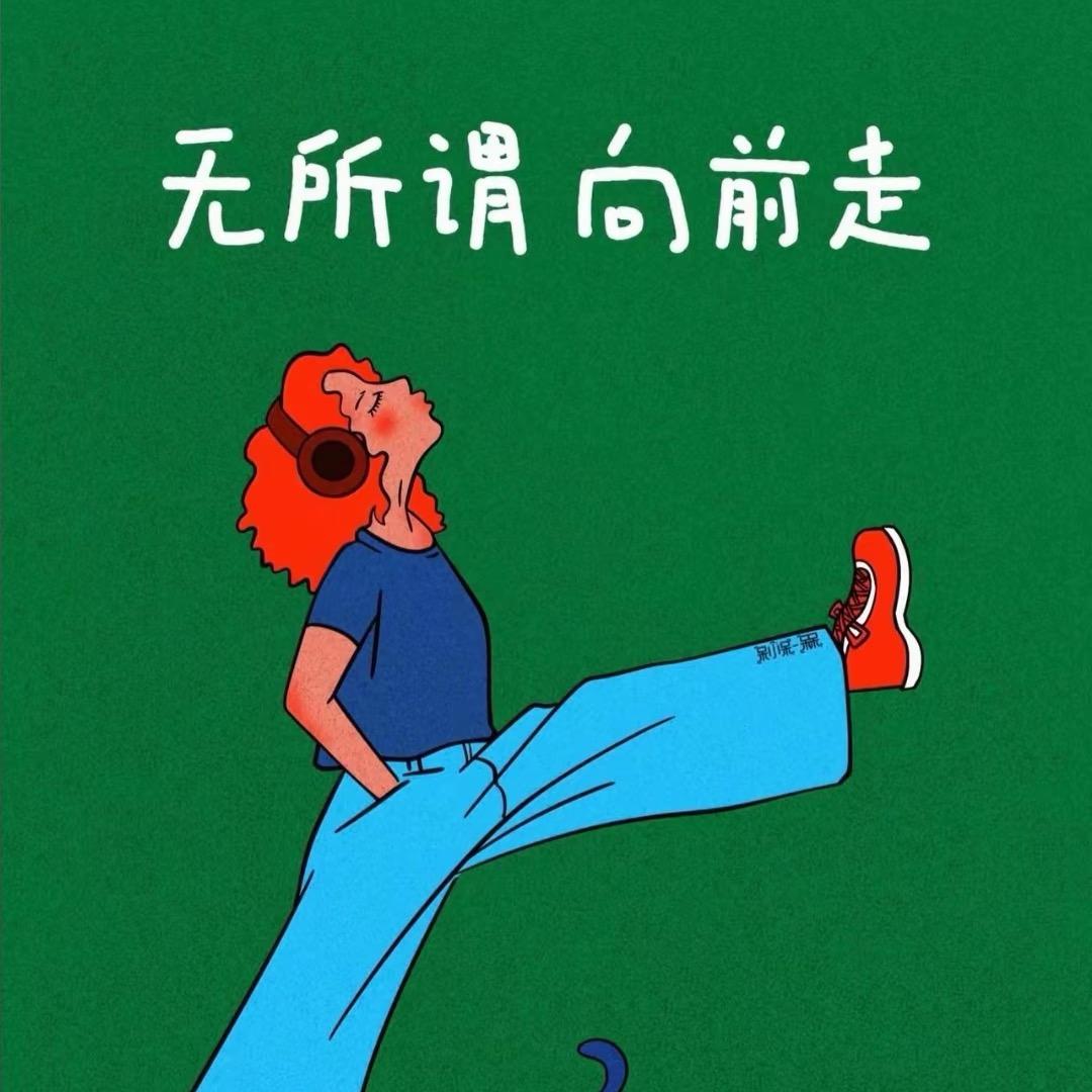 ✨້໌ᮨᩚ兜李有钱💰