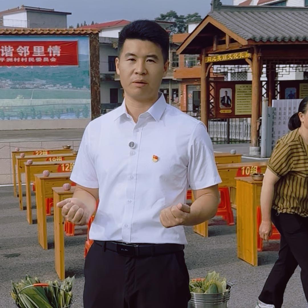 隆回茄子村支书周玉勇