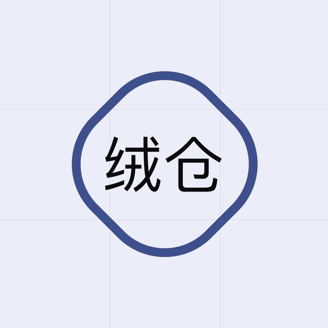 绒仓羽绒服工厂店