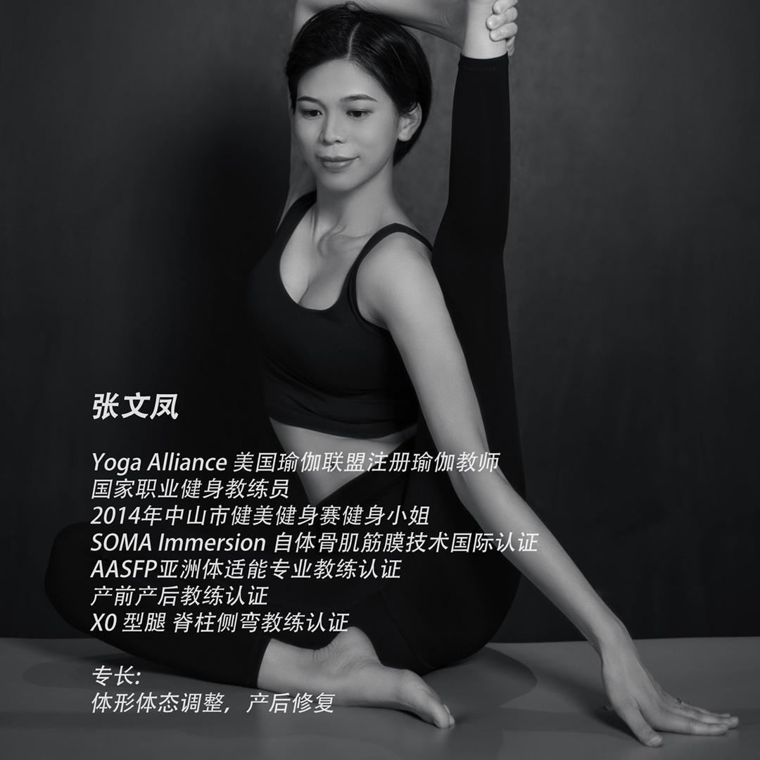 纯雪怡运动