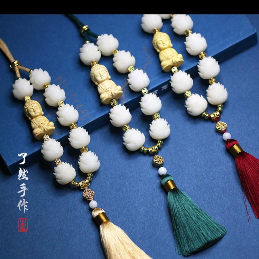 芊芊 【好物精选】