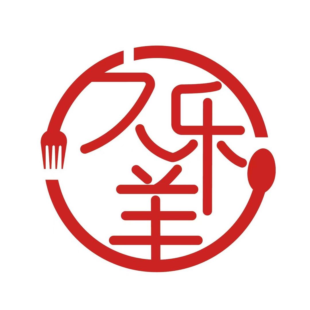 久乐羊·大草原烤羊腿官方号