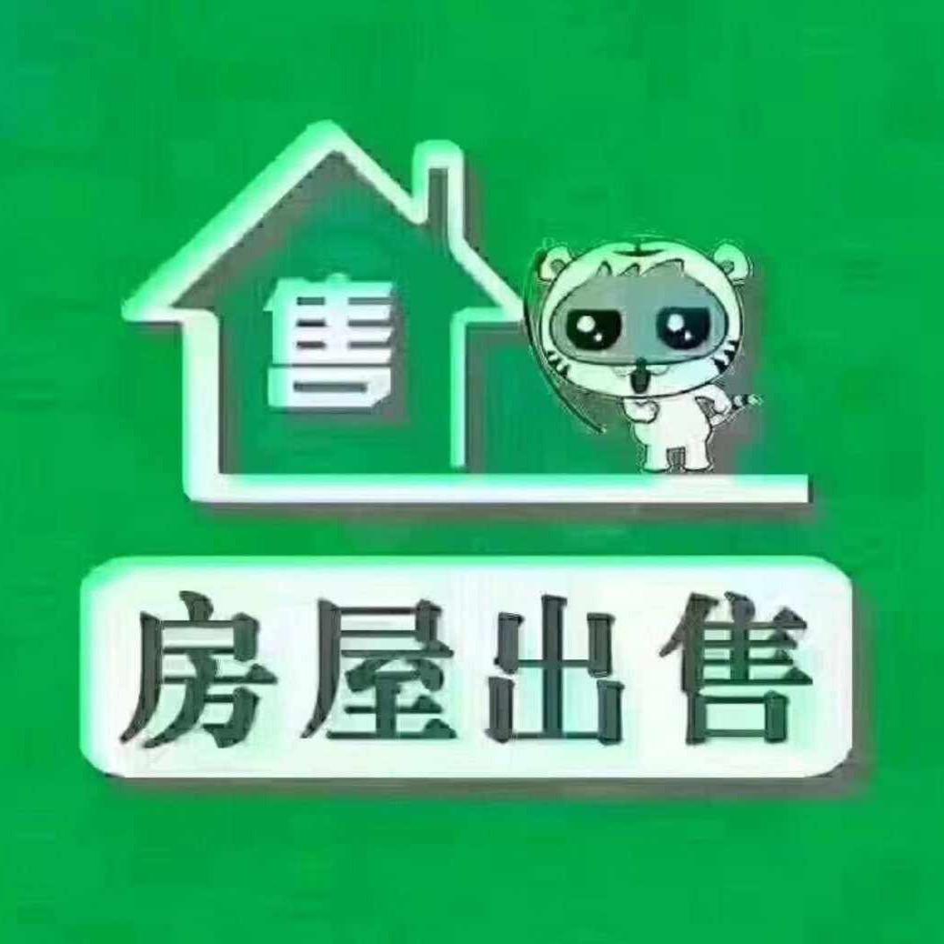 苏家屯房产