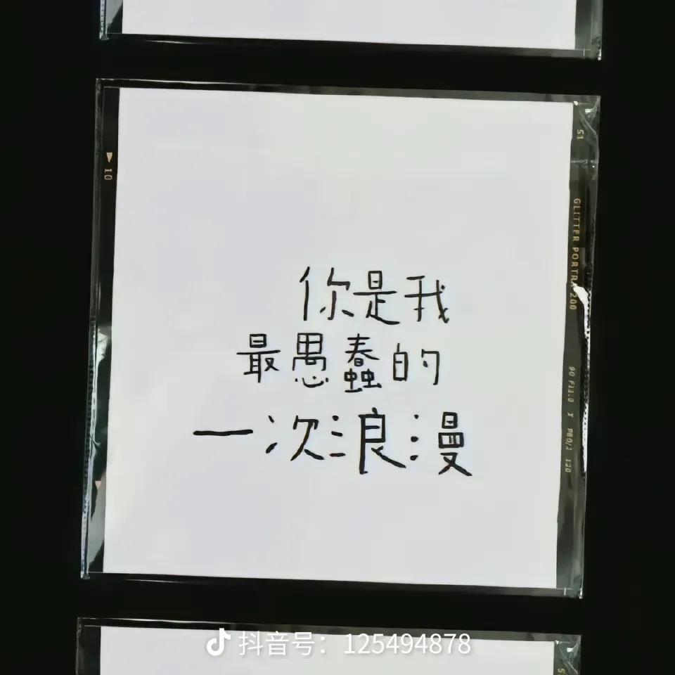带眼镜的慧