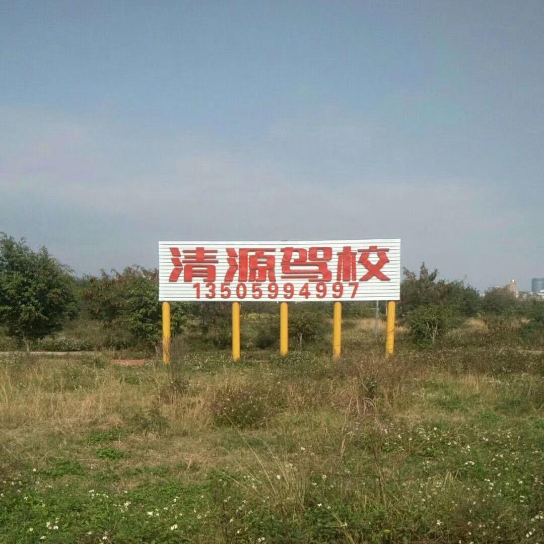 驾校直招