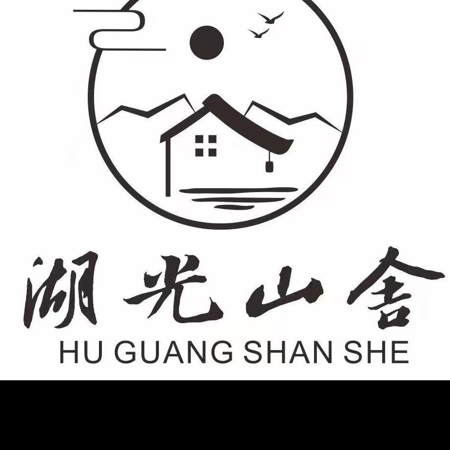 湖光山舍