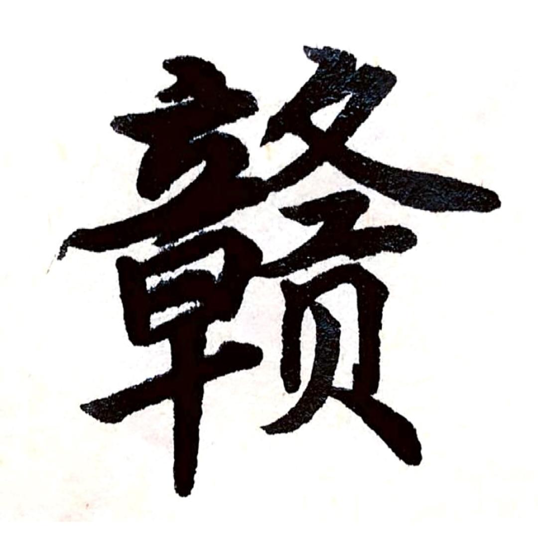 江西学历报名中心