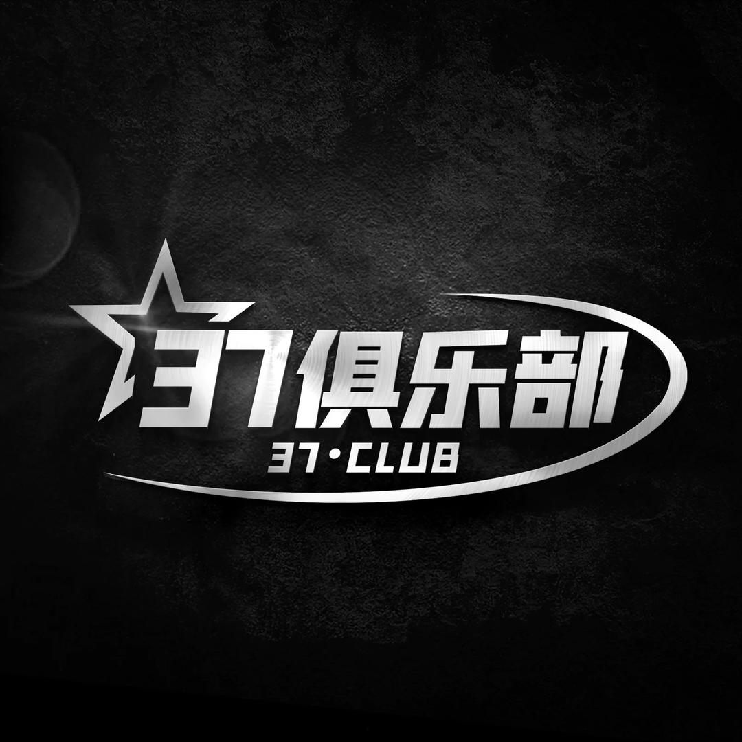 甜蜜咪（37club考官）