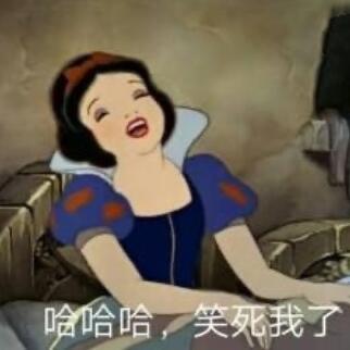 今天开心了吗🥱