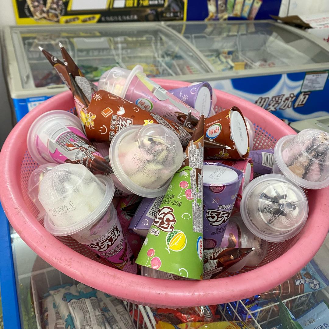 爽口园冰淇淋批发