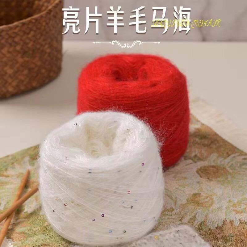 美恺羊绒