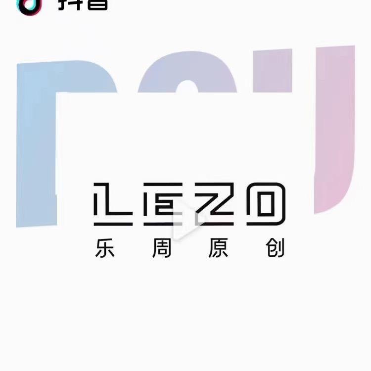 LEZO乐周原创-（万隆店）