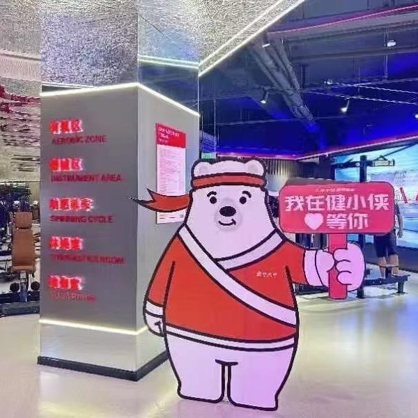 健小侠少儿运动馆-田老师