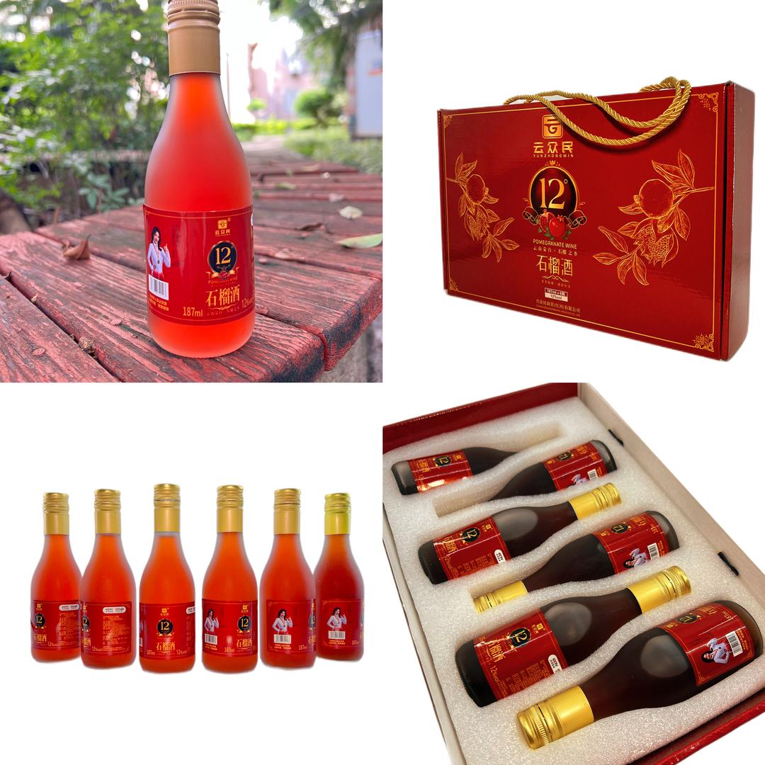 云南云众民果酒厂家