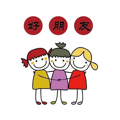 悦悦同学棒棒哒🎈