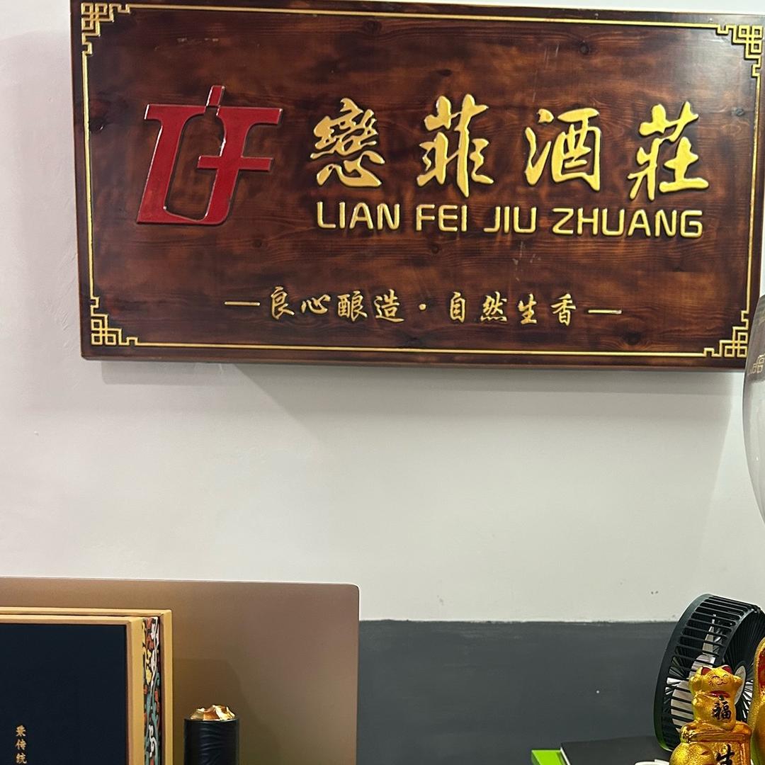 贵州菲儿