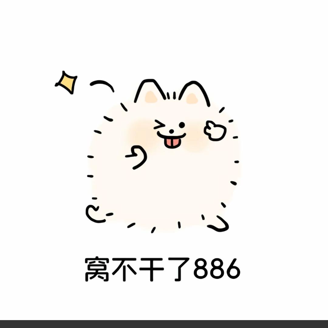 台球棋牌