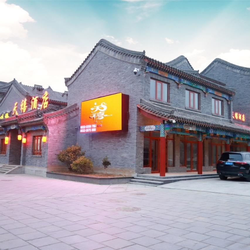 天禧酒店 婚礼策划一站式服务～ 马伟