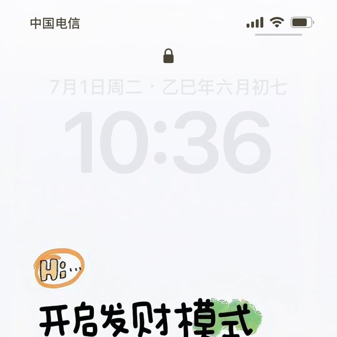 好渔来渔业