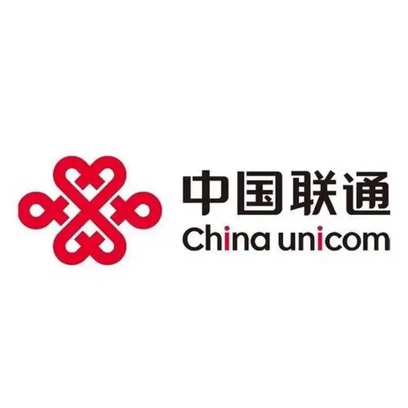 中国联通（诚信御园营业厅）