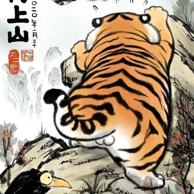 我从为改变