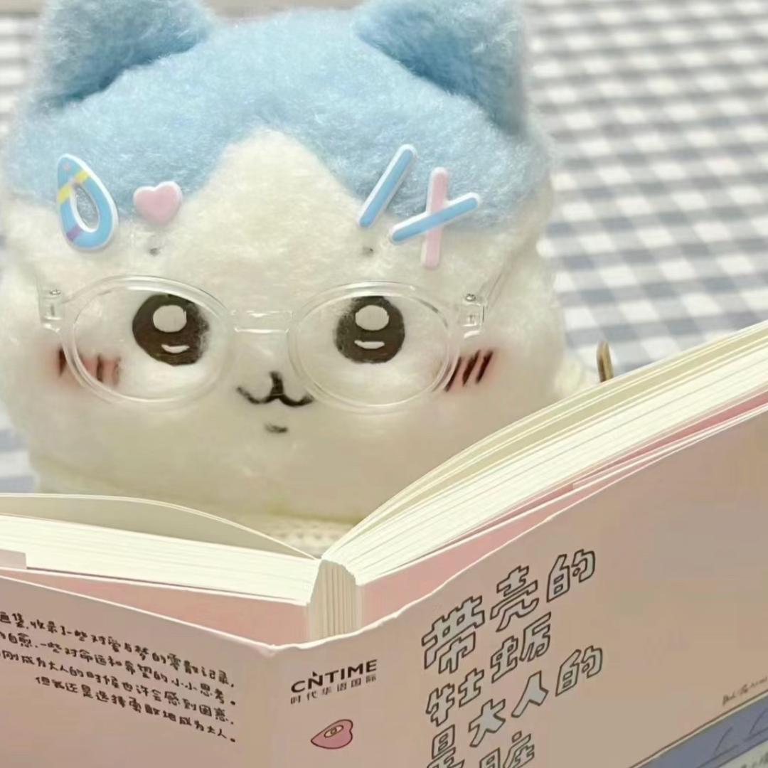宅一个汀汀