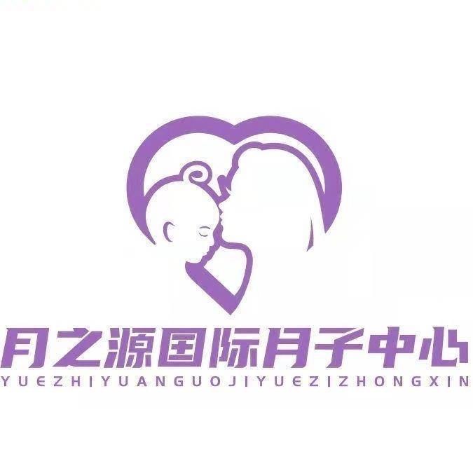 北彼来了·月之源月子中心