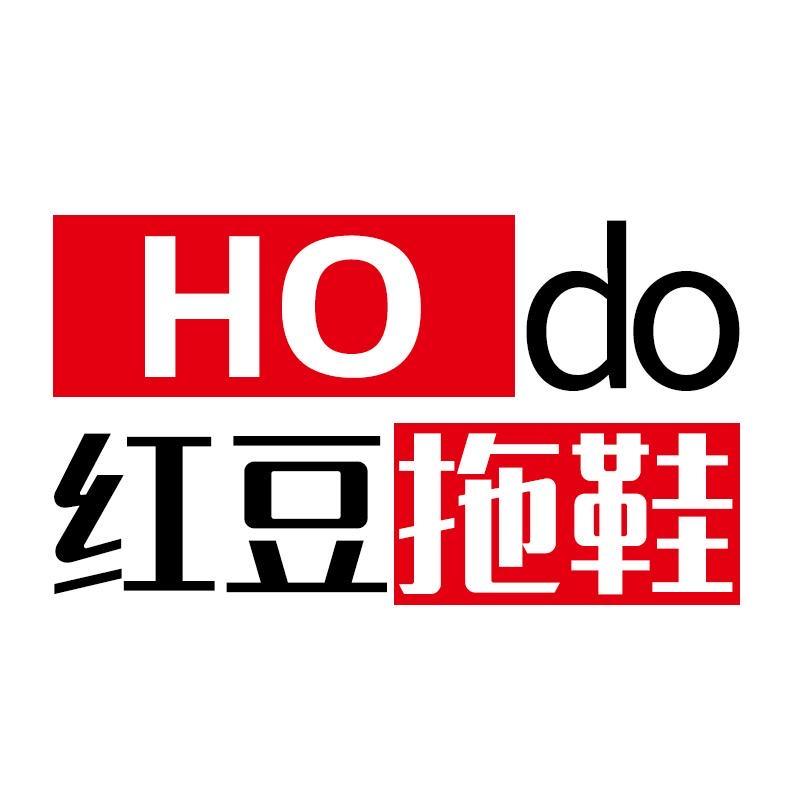 红豆拖鞋旗舰店