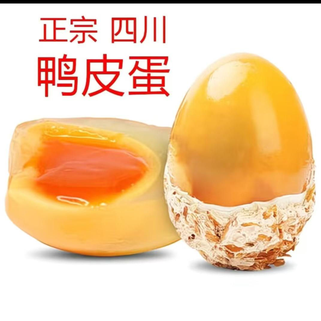 德阳屈可星食品铺子