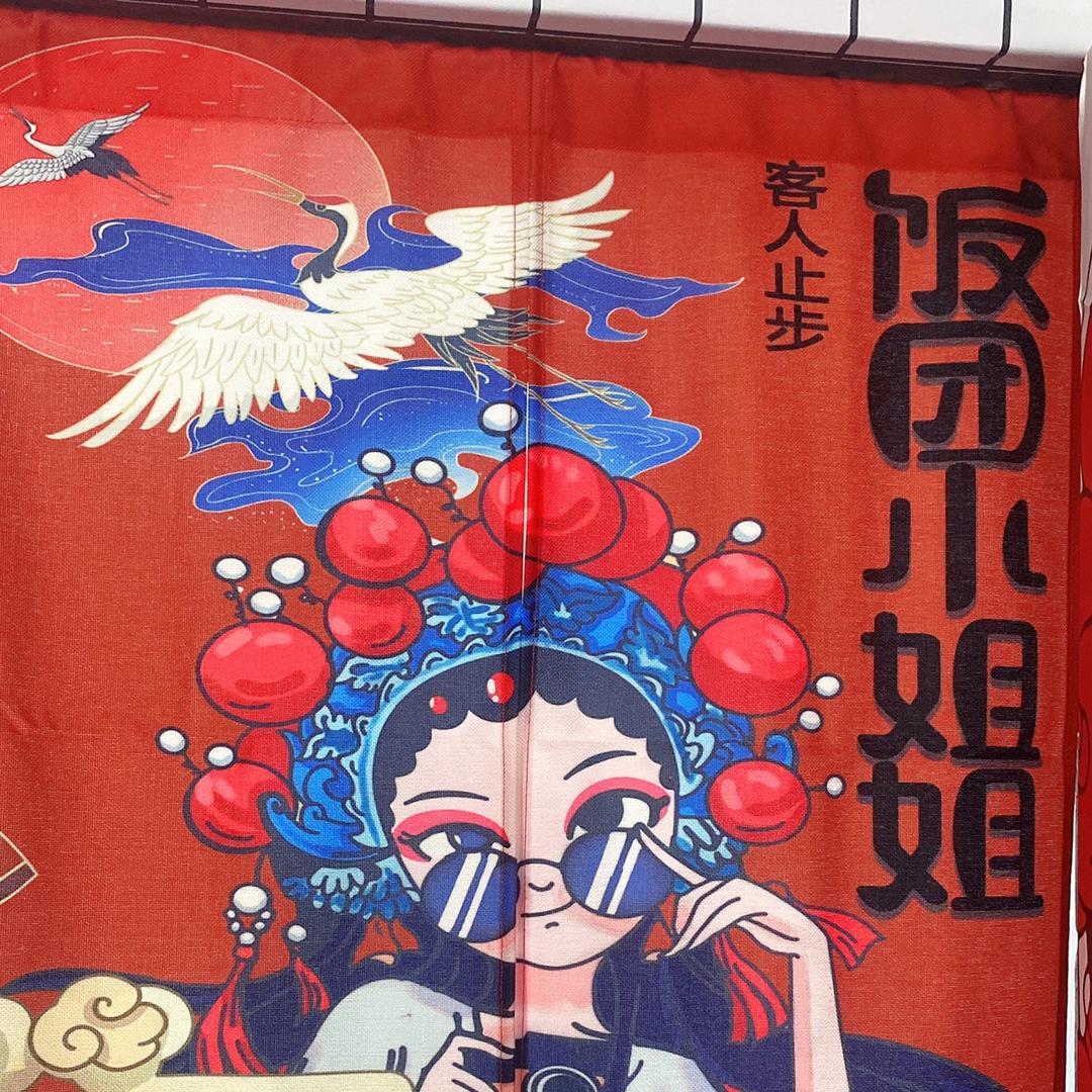 双庙～饭团小姐姐