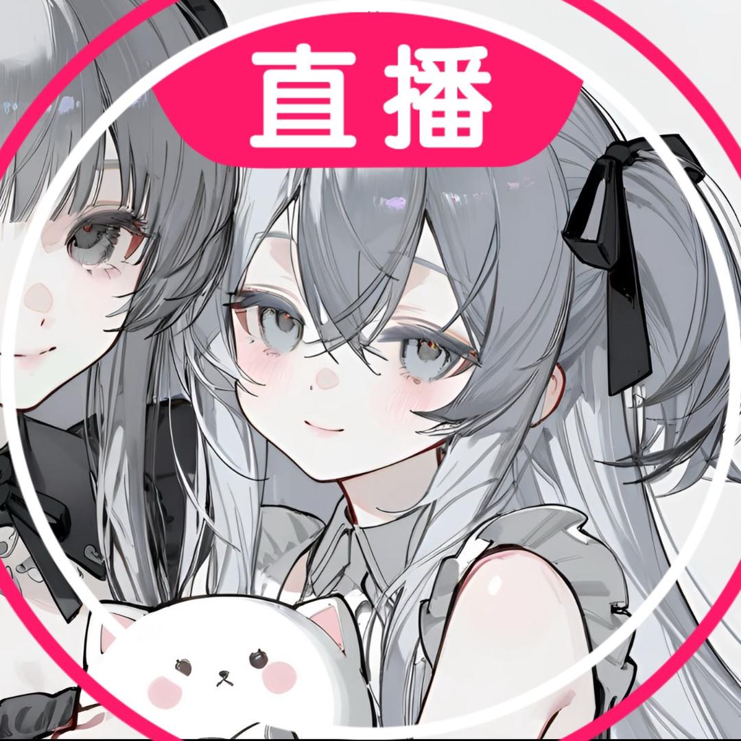 鹿鹿（快约我打原神嘛）