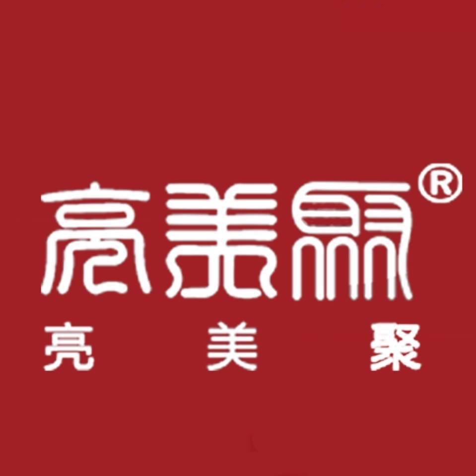 亮美聚-观片灯-净化灯杀菌灯厂家