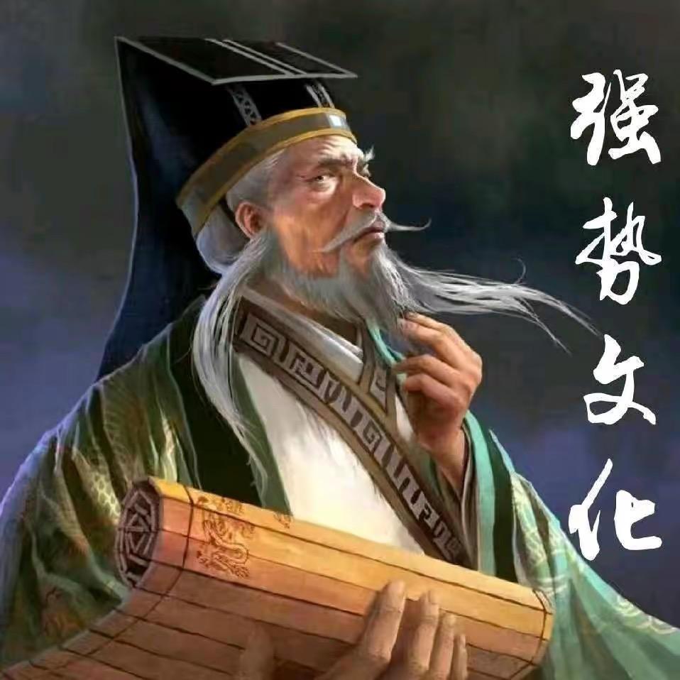 大道｜强者思维