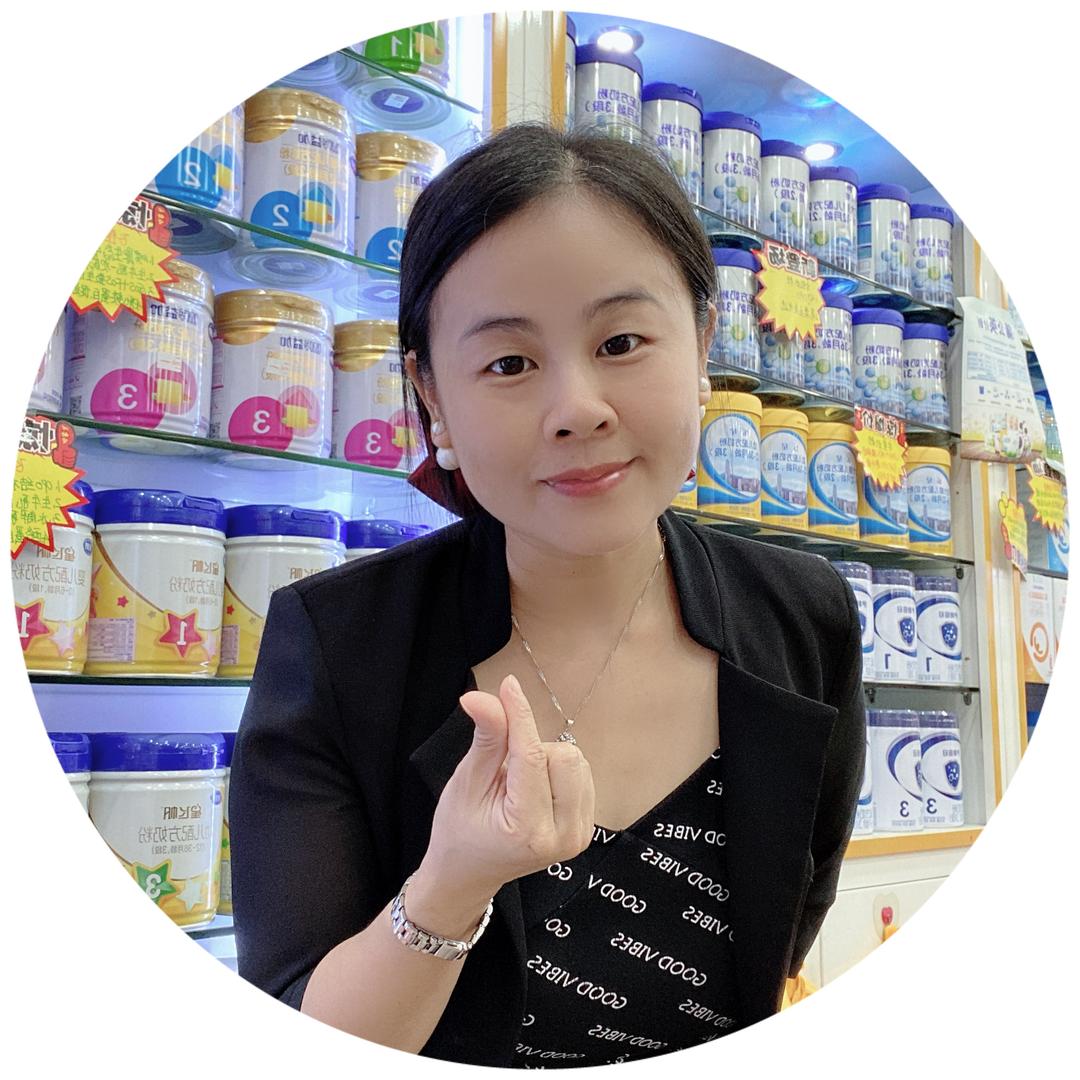 永裕母婴专营店