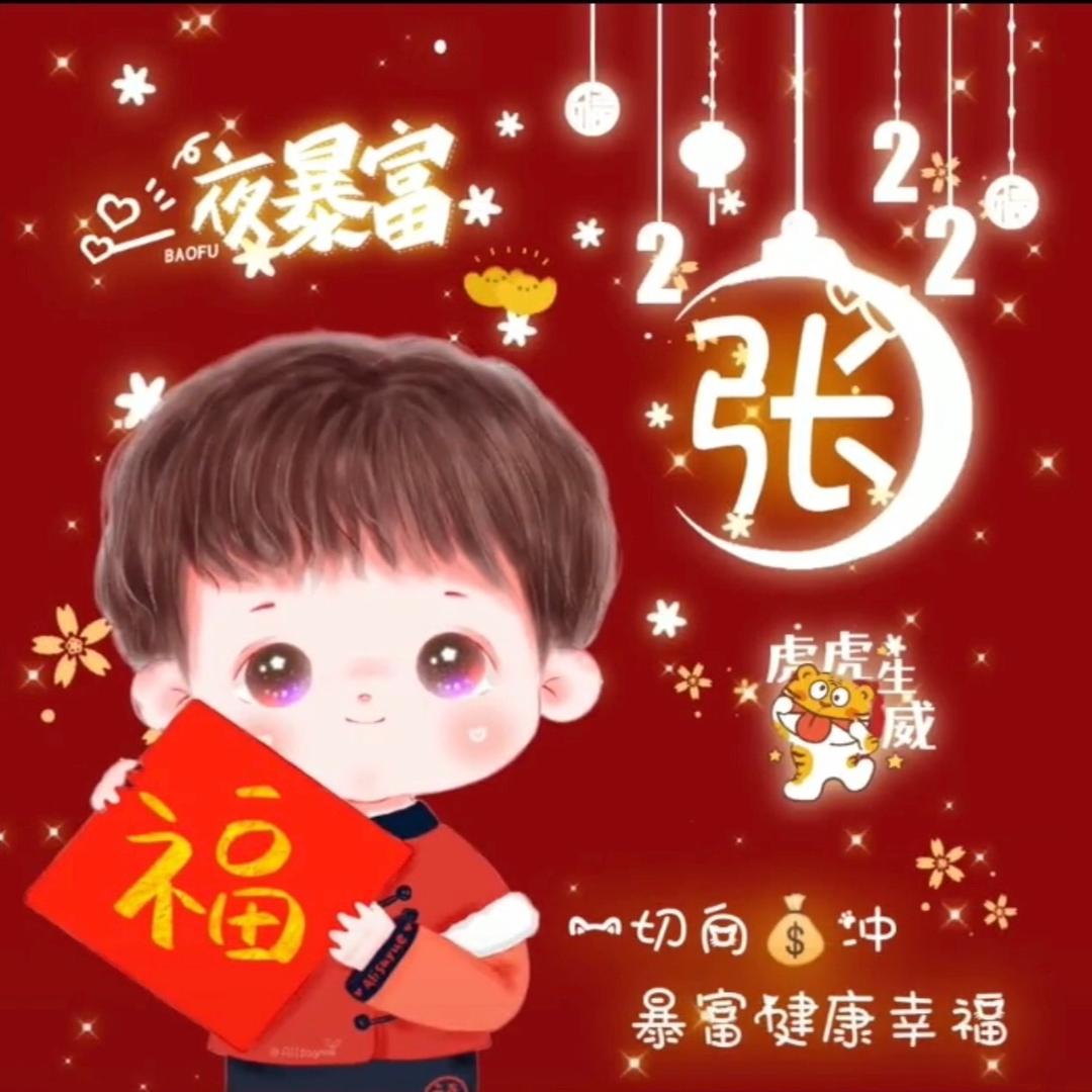 幸运%