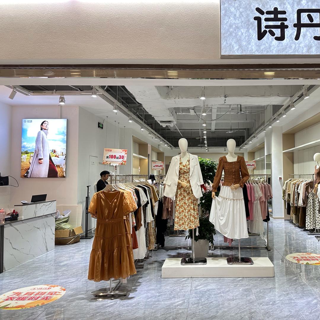 诗丹魅女装9